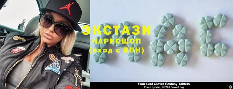 где можно купить   Будённовск  Экстази 280 MDMA 