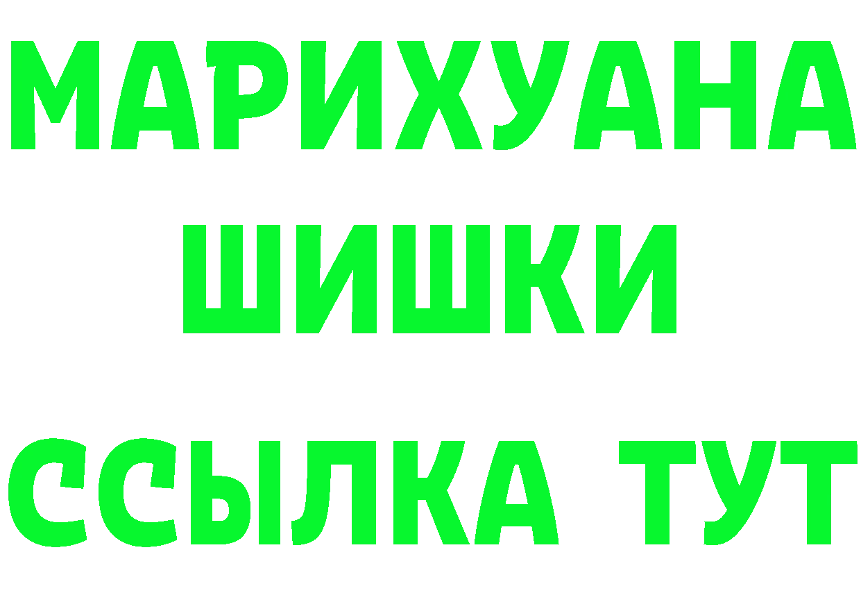 Магазины продажи наркотиков это формула Будённовск