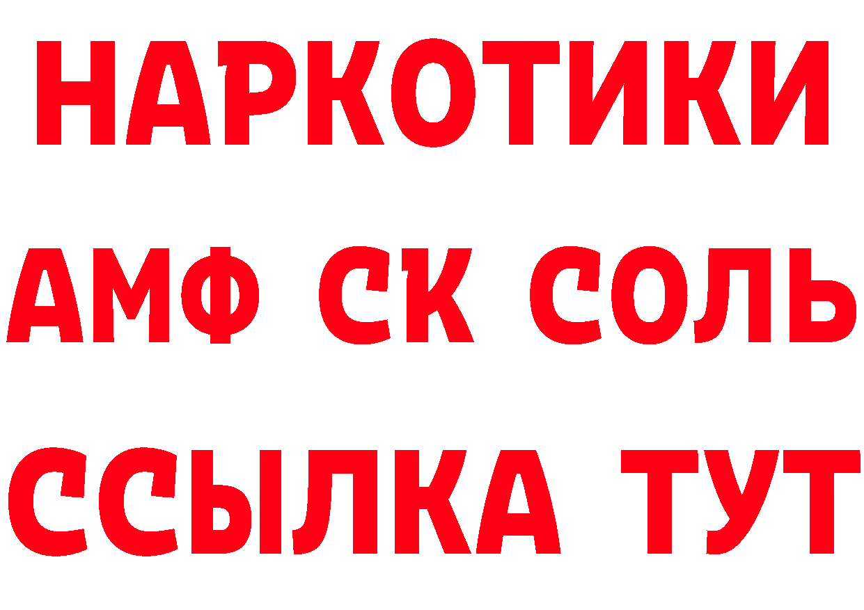 БУТИРАТ оксана ссылки дарк нет мега Будённовск