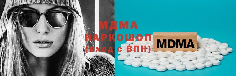 MDMA молли  Будённовск 