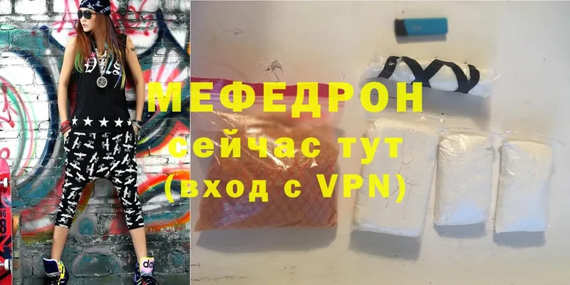 Мефедрон 4 MMC  Будённовск 